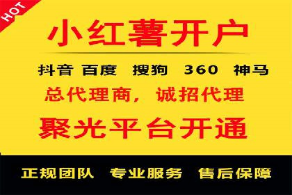 百度竞价托管助力品牌知名度提升